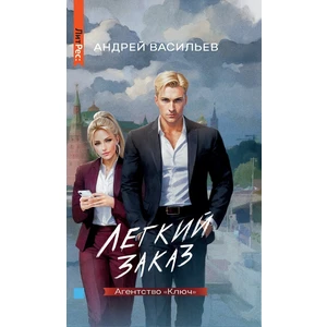 Агентство 