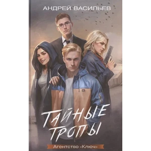 Агентство 