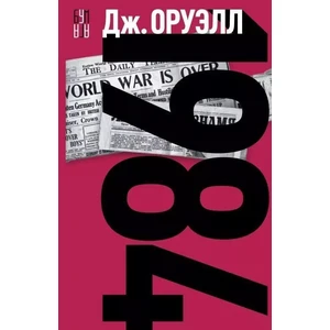 1984.0